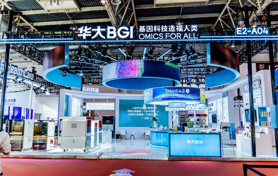 華大吉比愛亮相鏈博會(huì)，展出飛行時(shí)間質(zhì)譜整體解決方案